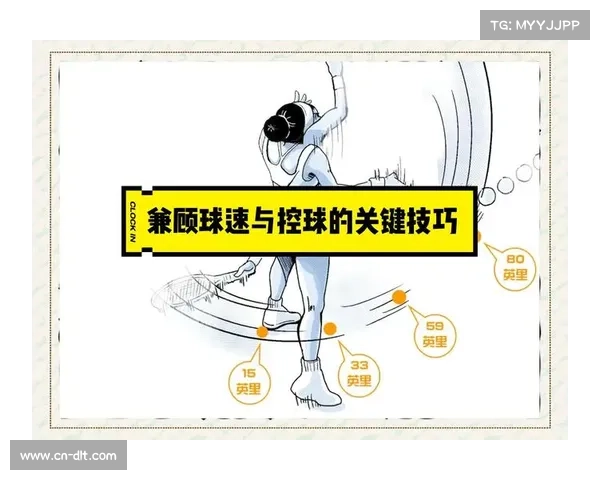 淘汰赛阶段新球启用引发控球精度提升 球员表现获一致好评 淘汰赛阶段新球启用引发控球精度提升 球员表现获一致好评
