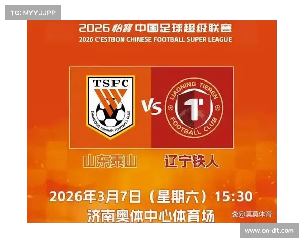 山东泰山唯一新援阿尔瓦罗 自由身加盟即锁定三中卫主力位